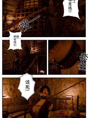 [befarmore]缚娇索05_042