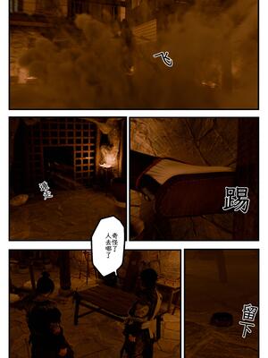 [befarmore]缚娇索05_043