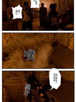 [befarmore]缚娇索05_044