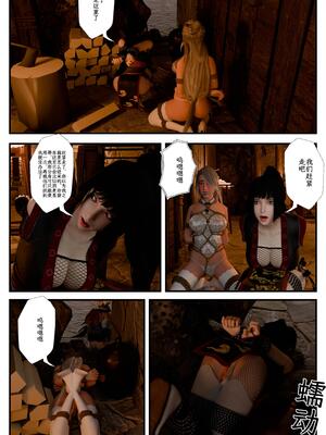 [befarmore]缚娇索05_045