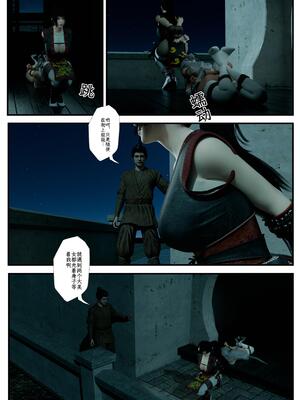 [befarmore]缚娇索05_046