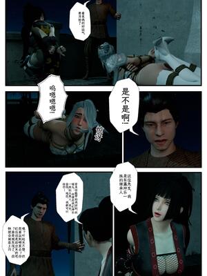 [befarmore]缚娇索05_047