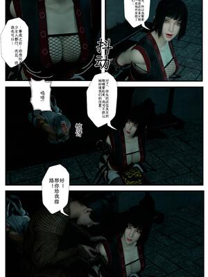 [befarmore]缚娇索05_048