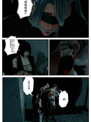 [befarmore]缚娇索05_049