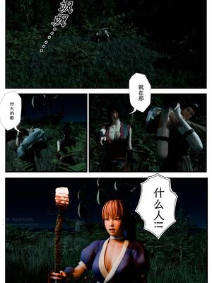 [befarmore]缚娇索05_050