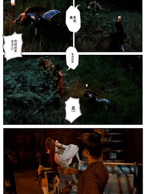 [befarmore]缚娇索05_051