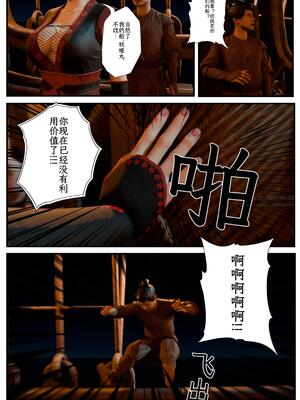 [befarmore]缚娇索05_052