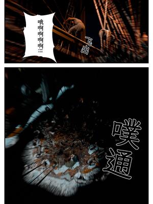 [befarmore]缚娇索05_053