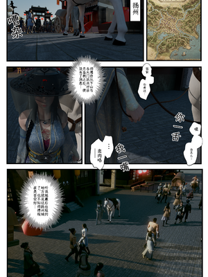 [befarmore]缚娇索06