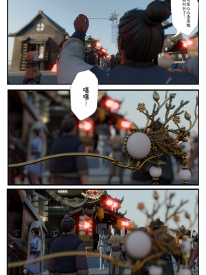 [befarmore]缚娇索06_003