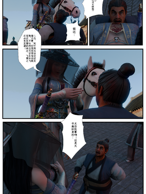 [befarmore]缚娇索06_005