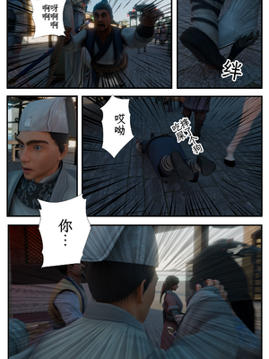 [befarmore]缚娇索06_007