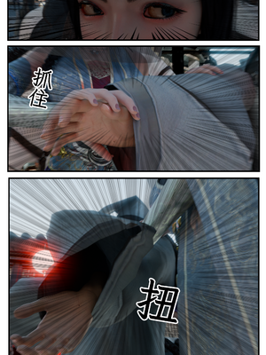 [befarmore]缚娇索06_008