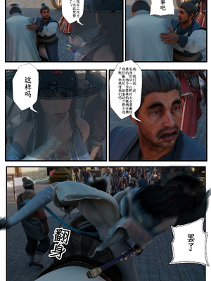 [befarmore]缚娇索06_010