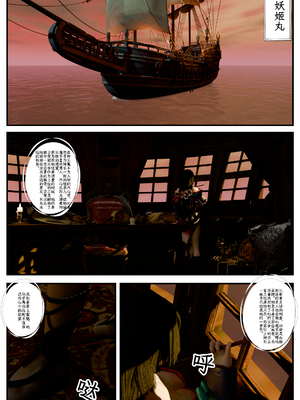 [befarmore]缚娇索06_012