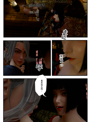 [befarmore]缚娇索06_013