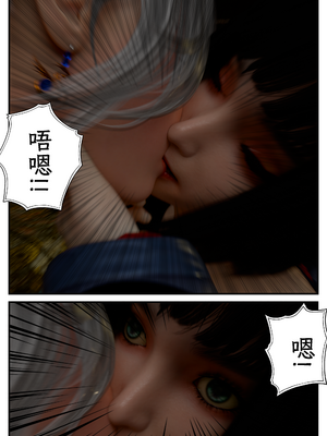 [befarmore]缚娇索06_015