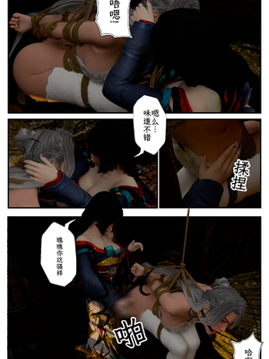 [befarmore]缚娇索06_017