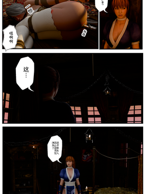 [befarmore]缚娇索06_035