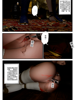 [befarmore]缚娇索06_036