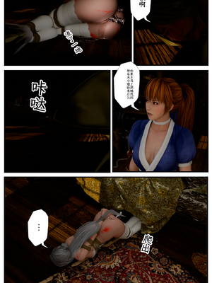 [befarmore]缚娇索06_037