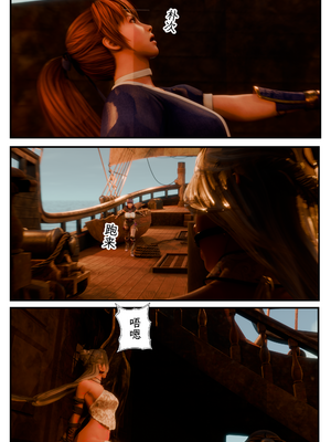 [befarmore]缚娇索06_039