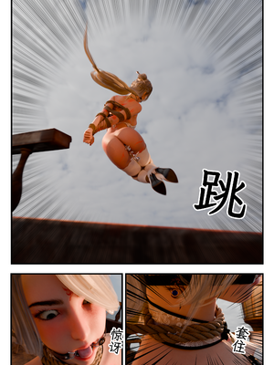 [befarmore]缚娇索06_041