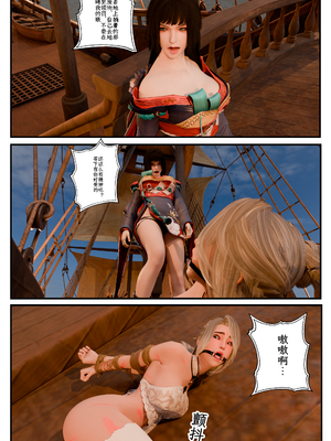 [befarmore]缚娇索06_043