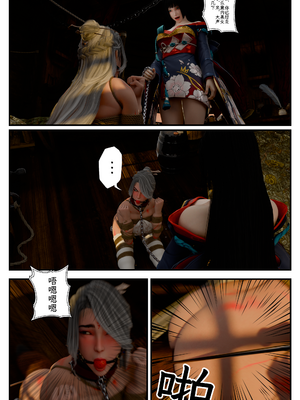 [befarmore]缚娇索06_045