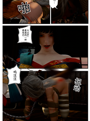 [befarmore]缚娇索06_047