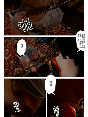 [befarmore]缚娇索06_050