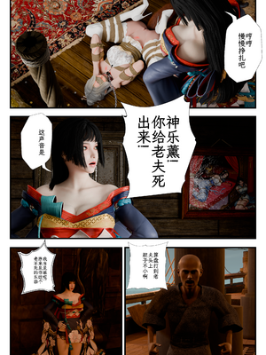 [befarmore]缚娇索06_058