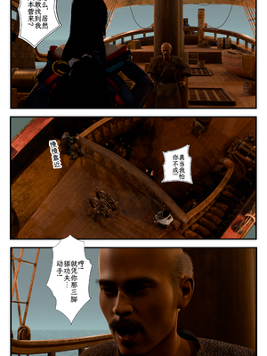 [befarmore]缚娇索06_059