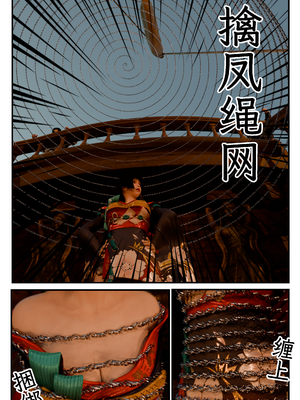 [befarmore]缚娇索06_060