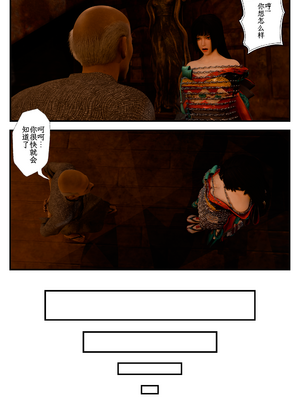 [befarmore]缚娇索06_062