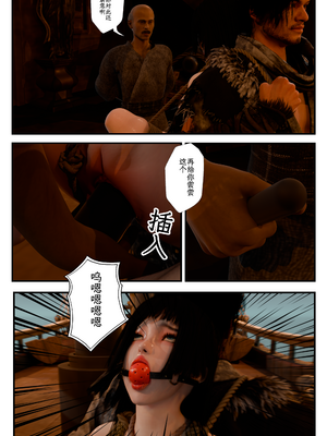 [befarmore]缚娇索06_069