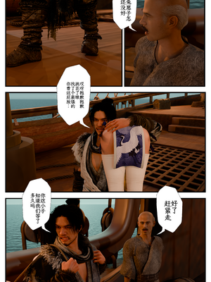 [befarmore]缚娇索07_003