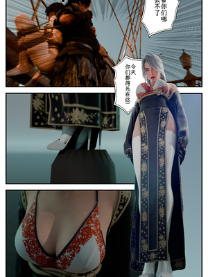 [befarmore]缚娇索07_004