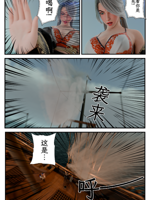 [befarmore]缚娇索07_006