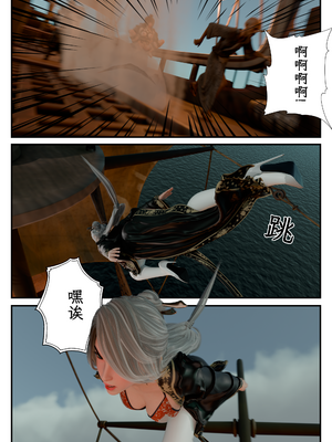 [befarmore]缚娇索07_007