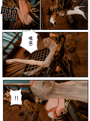 [befarmore]缚娇索07_008