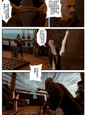 [befarmore]缚娇索07_012