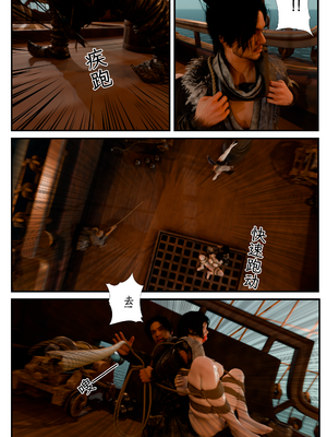 [befarmore]缚娇索07_013