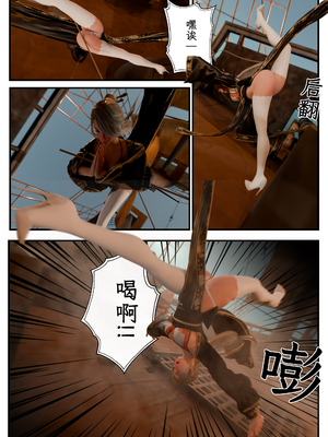 [befarmore]缚娇索07_015