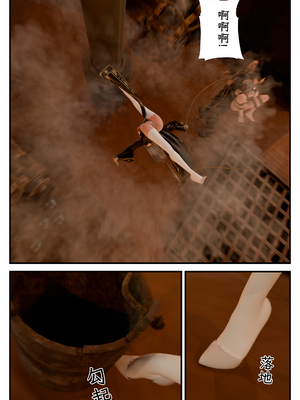 [befarmore]缚娇索07_016