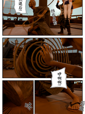 [befarmore]缚娇索07_019