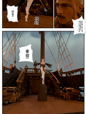 [befarmore]缚娇索07_020