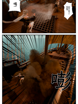 [befarmore]缚娇索07_021