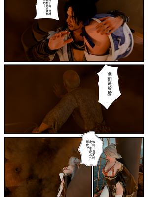 [befarmore]缚娇索07_022