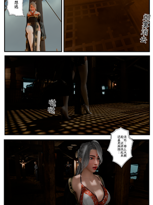 [befarmore]缚娇索07_023